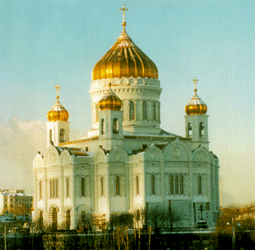 Храм Христа Спасителя в Москве. Фотография 2001 г.