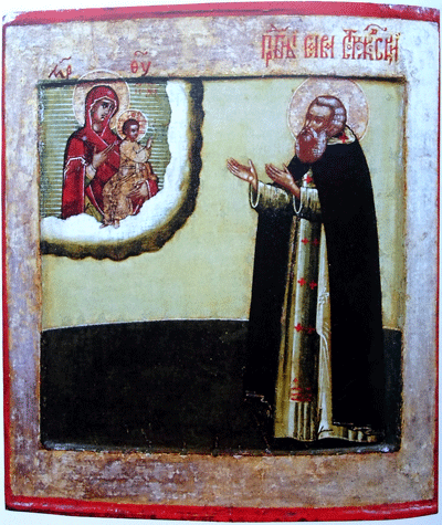 Икона преподобного Саввы Сторожевского Звенигородского Чудотворца №7