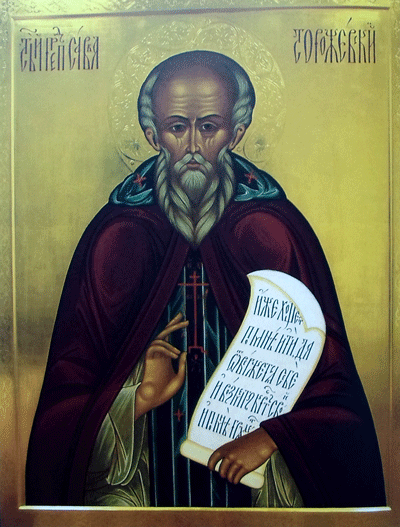 Икона преподобного Саввы Сторожевского Звенигородского Чудотворца №8