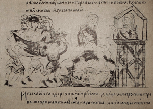 Прибытие древлян к княгине Ольге. 945 г. Миниатюра из Радзивилловской летописи.
