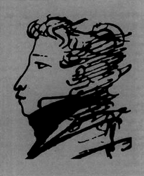 А.С. Пушкин. Автопортрет. Рисунок пером. 1821 г.