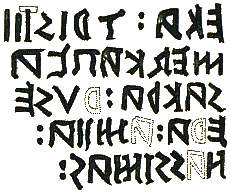 Славяно-Оскійская надпись