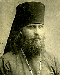 Священномученик Иларион, архиепископ Верейский. Фотография нач. 1920-х гг.