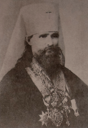 Священномученик Владимир, митрополит Киевский и Галицкий. Фотография 1900-х гг.