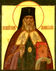 Святитель Николай, архиепископ Японский. Икона. 1980-е гг.