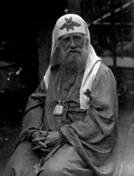 Святитель Тихон, Патриарх Московский и всея Руси. Фотография 1918 г.