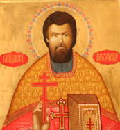 День памяти священномученика Александра Поспелова, протоиерея