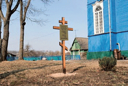 Крест на могиле родителей и супруги иерея Константина возле Свято-Успенского храма в Шарковщине. Фото 2011 года.