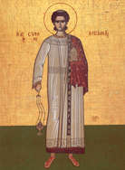 День памяти апостола от 70-ти первомученика Стефана, архидиакона