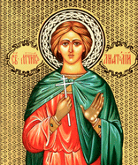 День памяти мученика Анатолия Никейского