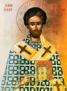 День памяти мученика Елевферия Византийского, кувикулария