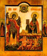 День памяти мученика Сисиния, епископа Кизического