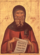 День памяти преподобного Антония Великого, архиепископа Александрийского