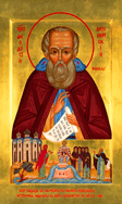День памяти преподобного Феодосия Антиохийского