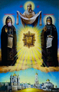 День памяти преподобного Иова (Княгиницкого) Манявского, схимонаха
