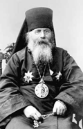 День памяти преподобномученика Ионы Смирнова, архиепископ Рязанский
