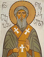 День памяти священномученика Авива Некресского, епископа Кахетинского