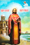 День памяти священномученика Елеазара Спиридонова, священника