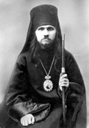 День памяти священномученика Фаддея Успенского, архиепископа Тверского