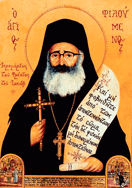 День памяти священномученика Филумена Святогробца, архимандрита