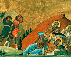 День памяти священномученика Иосифа Персидского, епископа