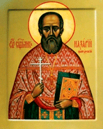День памяти священномученика Назария Грибкова, протоиерея