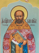День памяти священномученика Сергия Голощапова, протоиерея