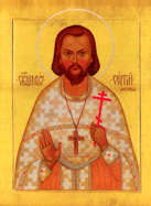 День памяти священномученика Сергия Мечева, протоиерея
