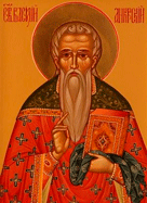 День памяти священномученика Василия Анкирского