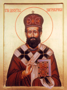 День памяти святителя Досифея, митрополита Загребского