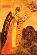 День памяти святителя Феодора, архиепископа Ростовского