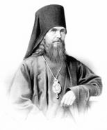 День памяти святителя Феофана, затворника Вышенского