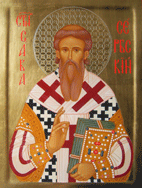 День памяти святителя Саввы, архиепископа Сербского