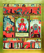 Празднование иконы Божией Матери «Знамение» (Павловской)